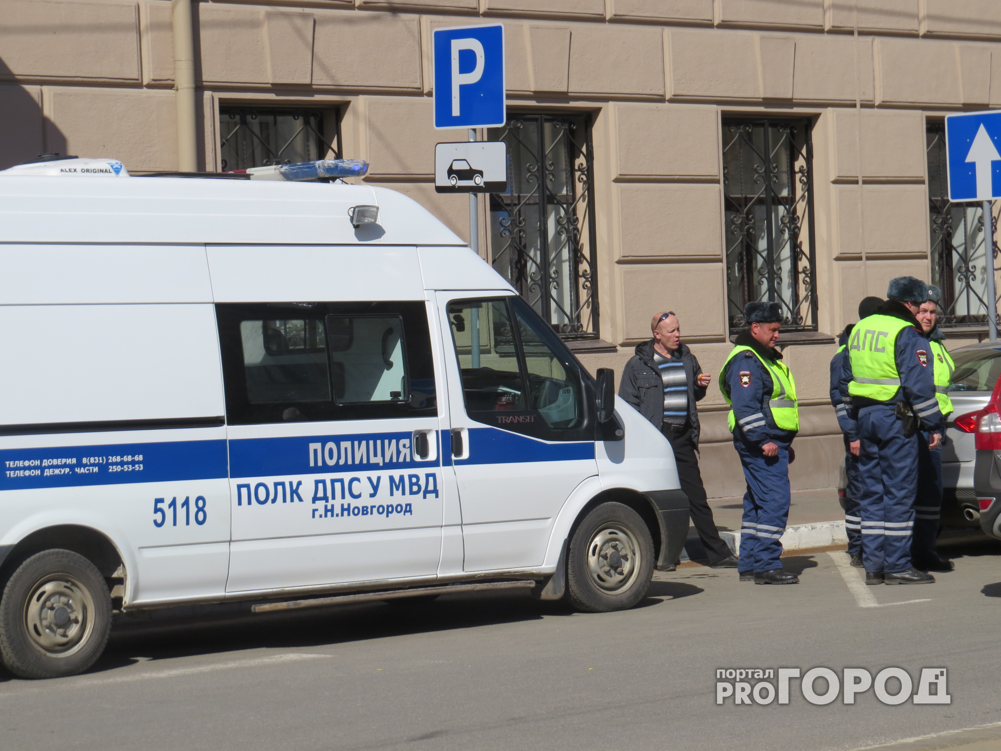 В Нижнем Новгороде троих мужчин задержали за инсценировки ДТП