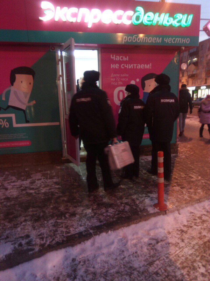 ограбление Экспрессденьги на улице Фильченкова 12 января 2018 года