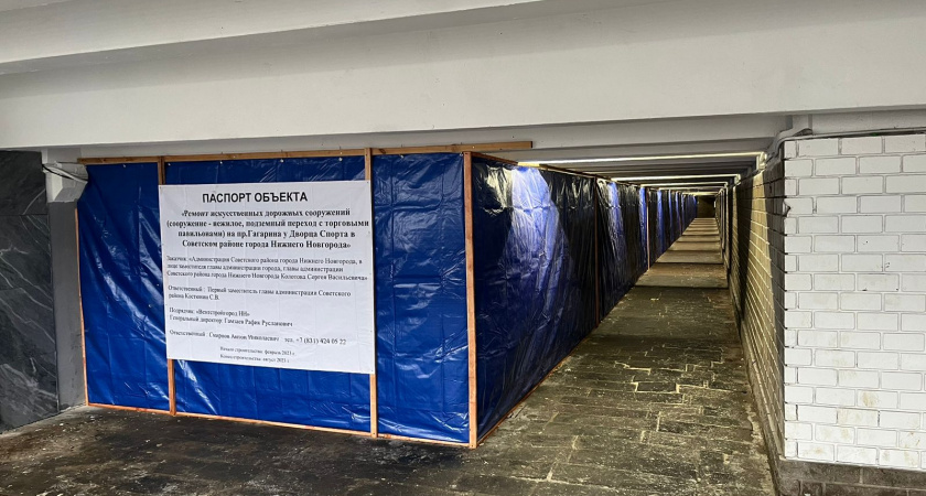Дождались: в Нижнем Новгороде по просьбам горожан ремонтируют подземный переход