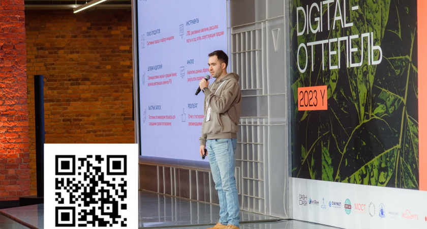 «Ростелеком» представил в Нижнем Новгороде «Витрину цифровой рекламы»