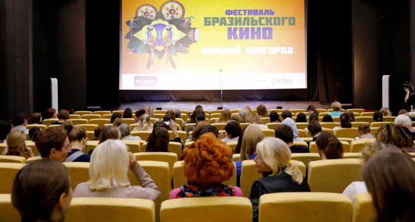 Кинофестиваль, концерты и мастер-классы: 6 идей интересно провести выходные в Нижегородской области