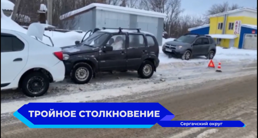 Три автомобиля столкнулись в Сергачском районе: пострадала женщина 