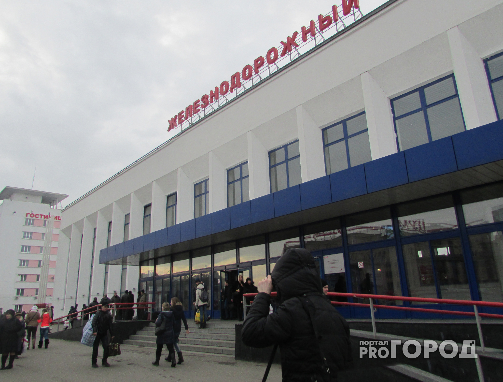 В Нижегородской области ищут бомбы на железнодорожных вокзалах