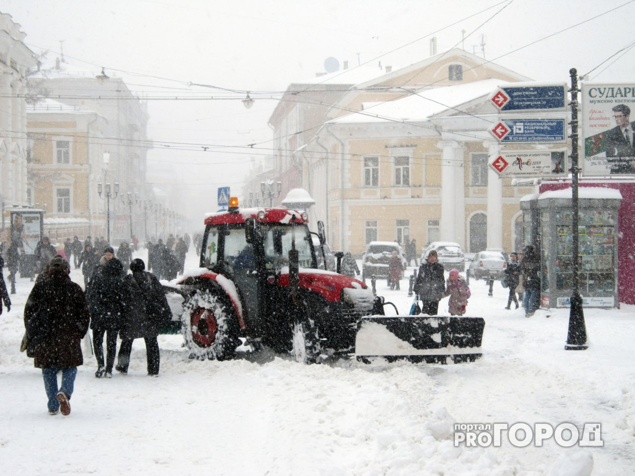 В первые дни февраля нижегородцев ожидают снегопады