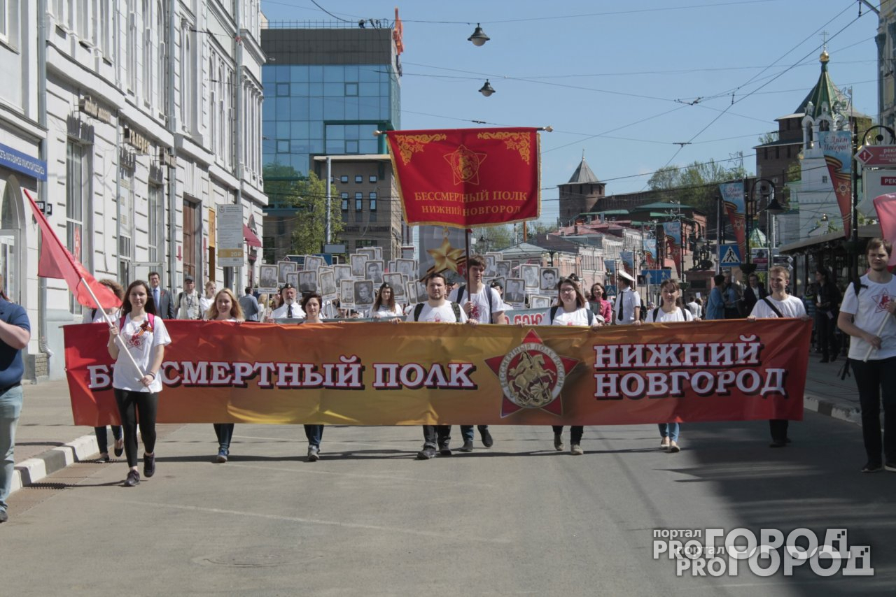 Акция "Бессмертный полк" пройдет в Нижнем Новгороде в День Победы