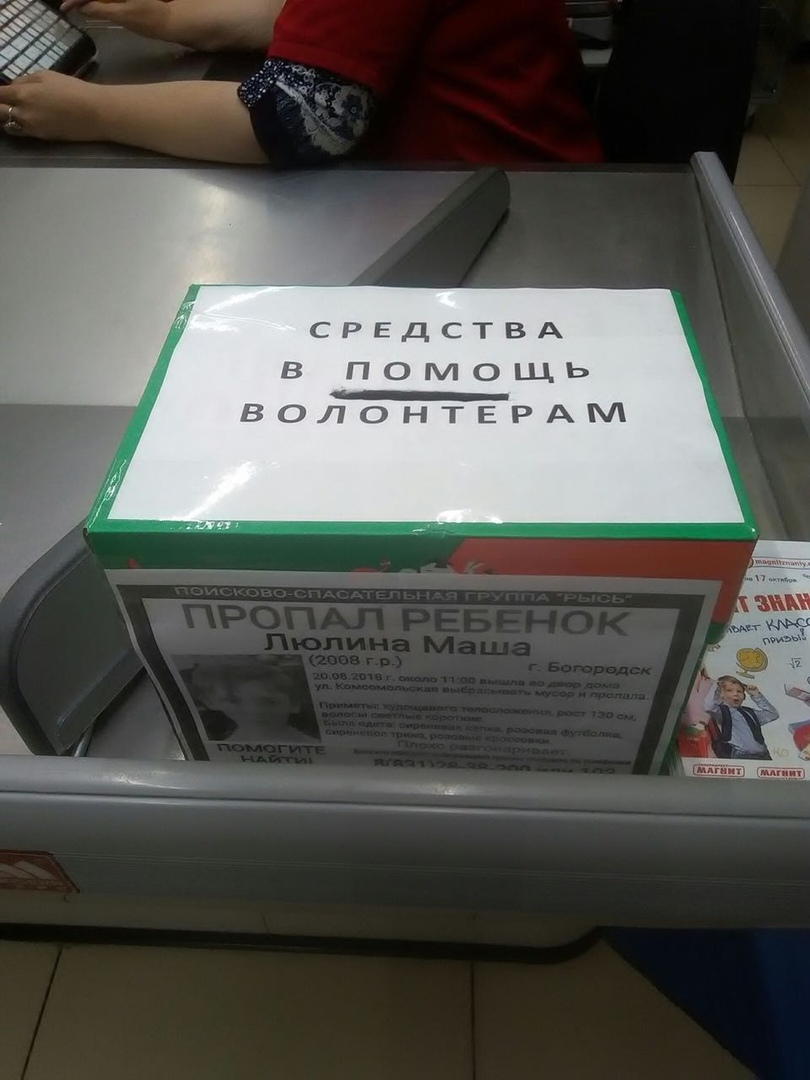 Волонтеры предупреждают нижегородцев о мошенниках