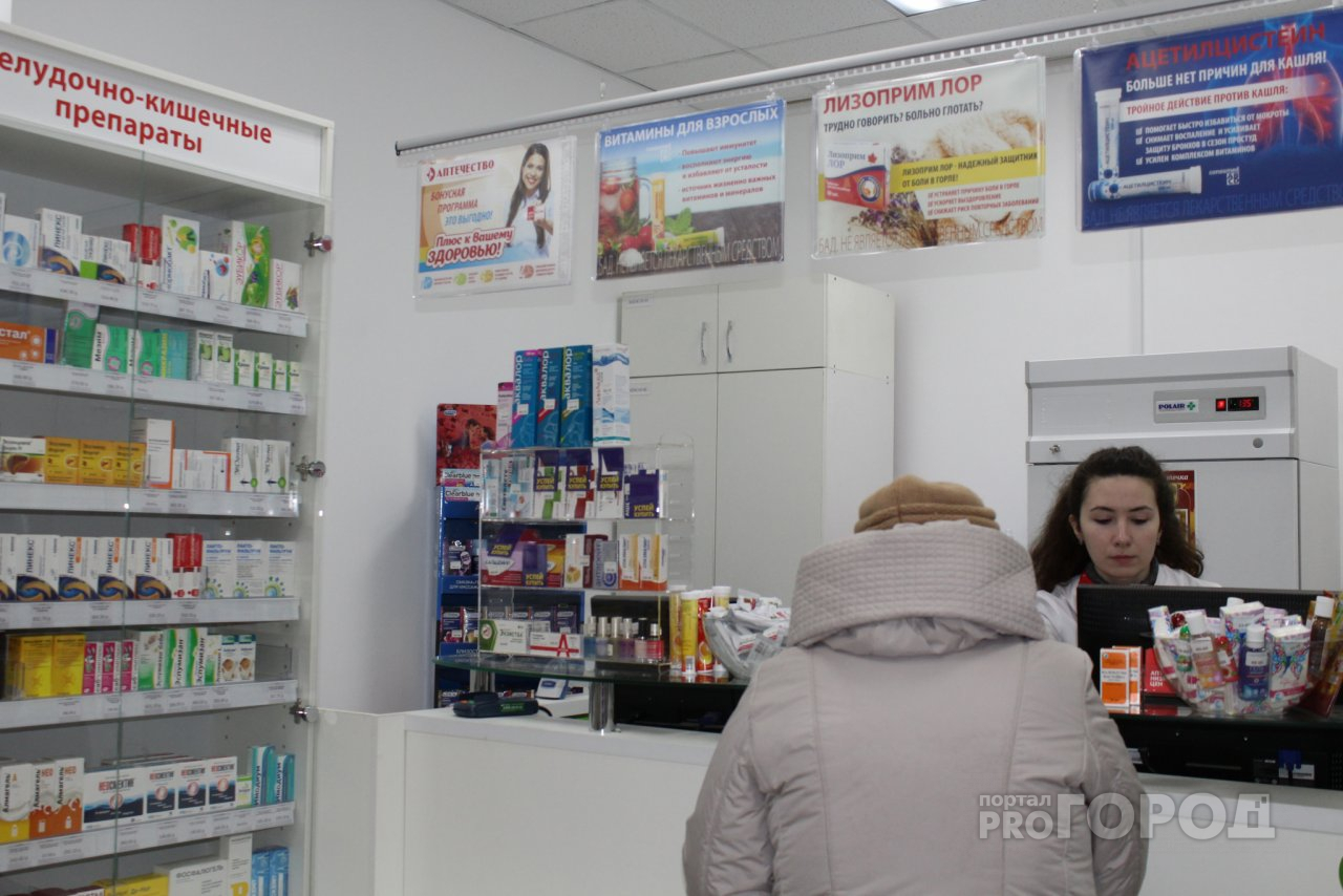 Домашняя аптечка: как купить 16 лекарств на 240 рублей