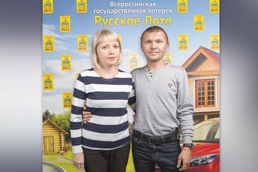 Семья нижегородцев выиграла автомобиль во Всероссийской лотерее