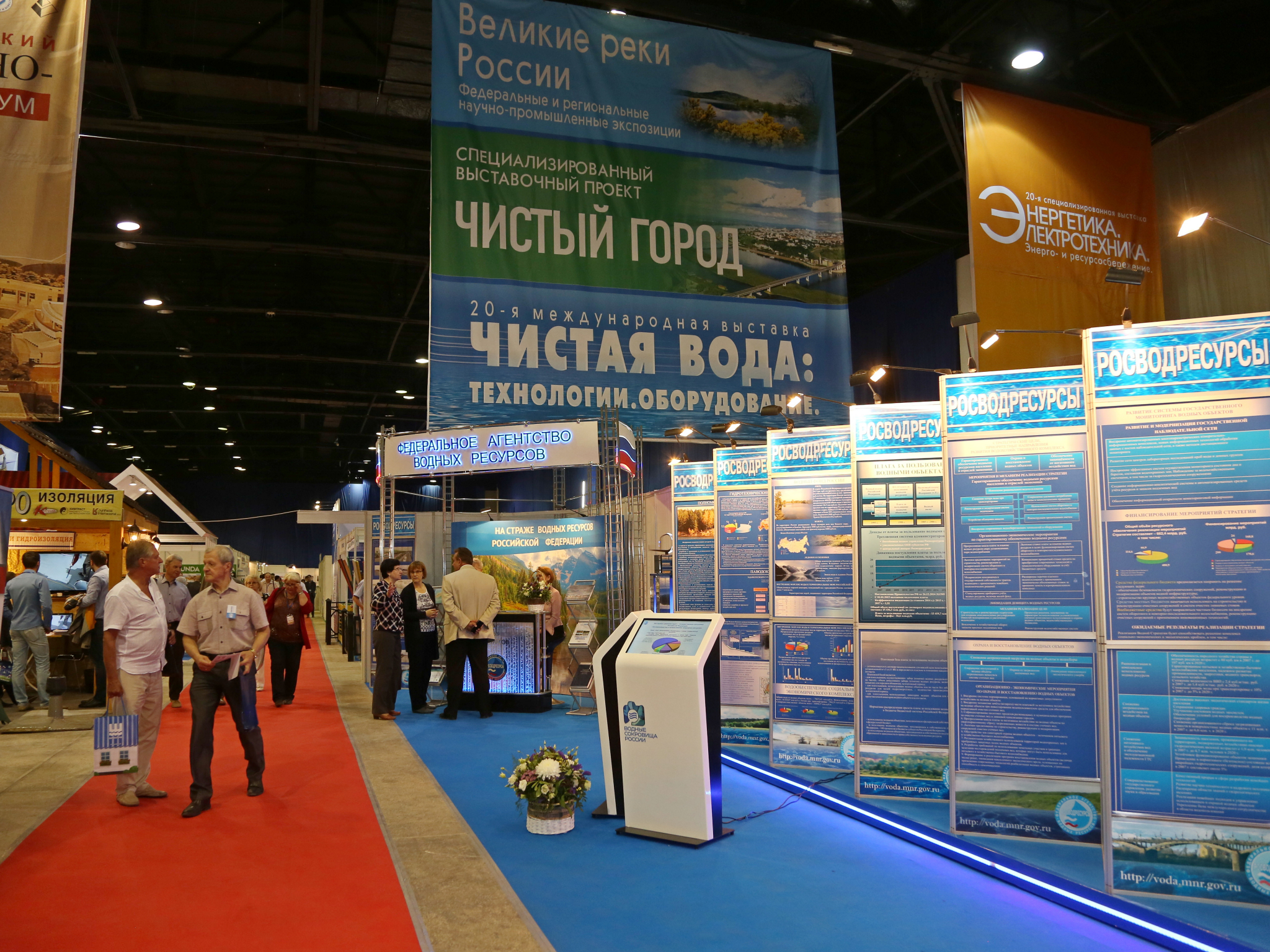 Международный форум «Великие реки» пройдет в Нижнем Новгороде