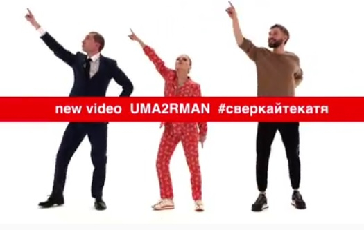 Братья Кристовские представили видеоклип на песню «Сверкайте, Катя!» (ВИДЕО)