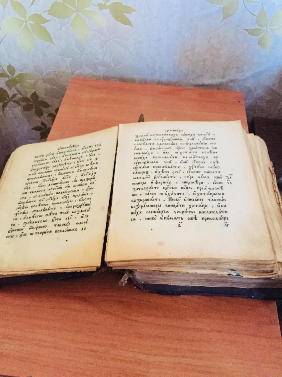 Нижегородец выставил на продажу Евангелие XVI века на сайте бесплатных объявлений