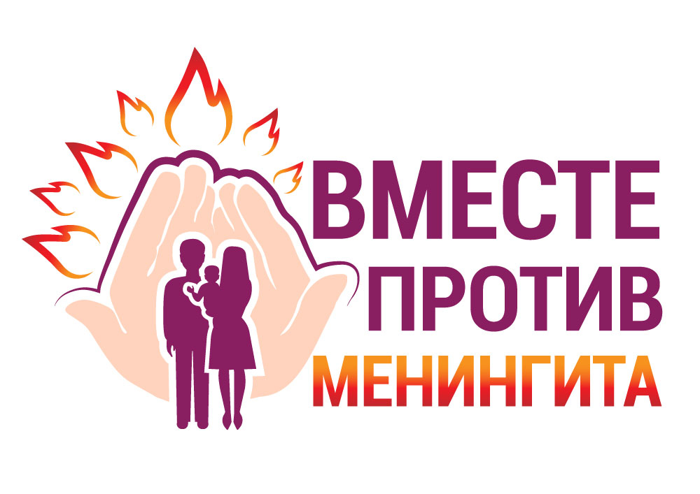 Месяц борьбы с менингитом: заболеваемость менингитом в России растет