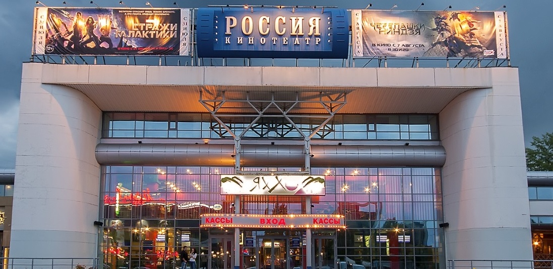 Кинотеатр «Россия» в Нижнем Новгороде продается за 300 миллионов рублей