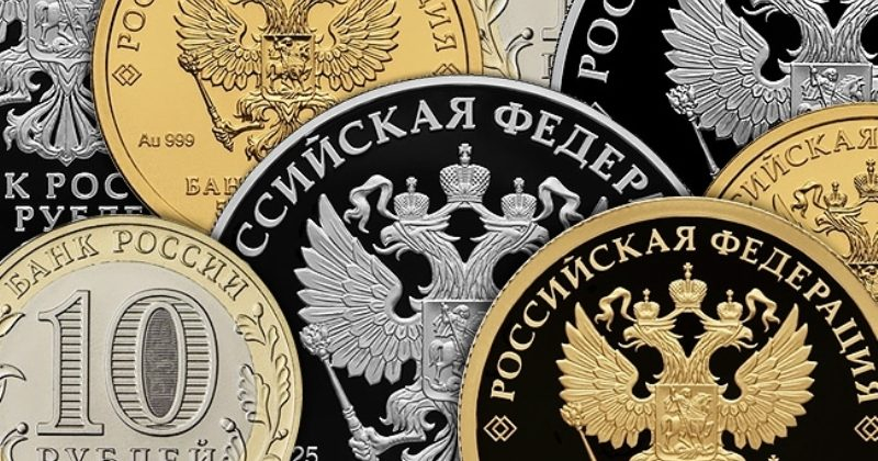 Банк России выпустит памятные монеты к 800-летию Нижнего Новгорода