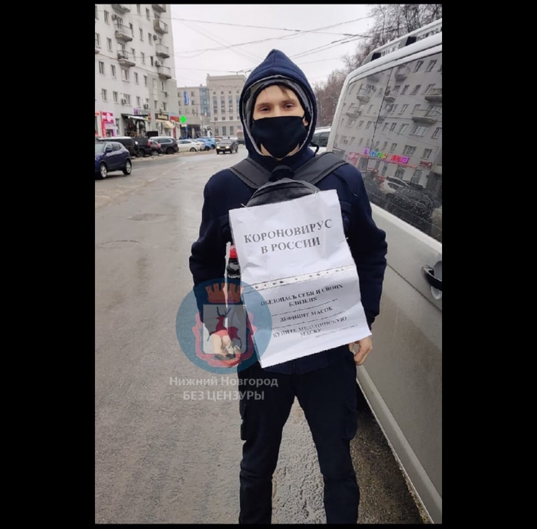 «Сказочный бизнесмен» предлагал нижегородцам купить медицинскую маску за 50 рублей