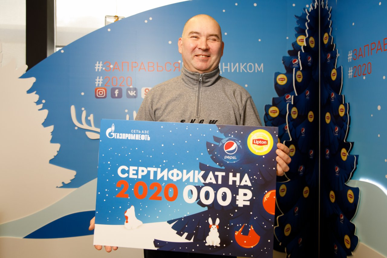 48-летний нижегородец получил два миллиона рублей, купив чай и газировку