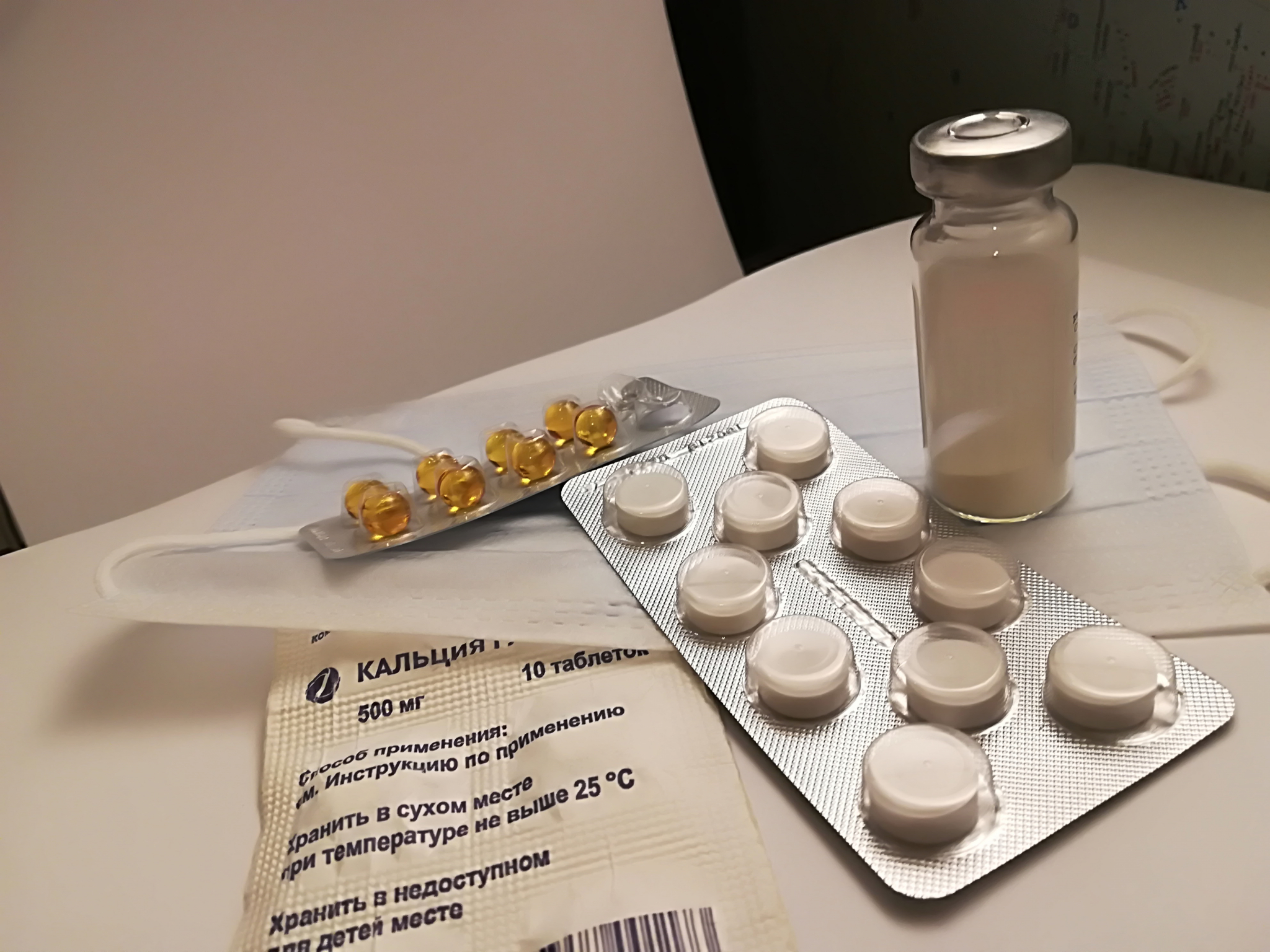 Правила выдачи льготных лекарств ужесточили в России