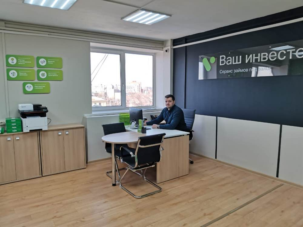 В Нижнем Новгороде открылся федеральный сервис займов «Ваш инвестор»