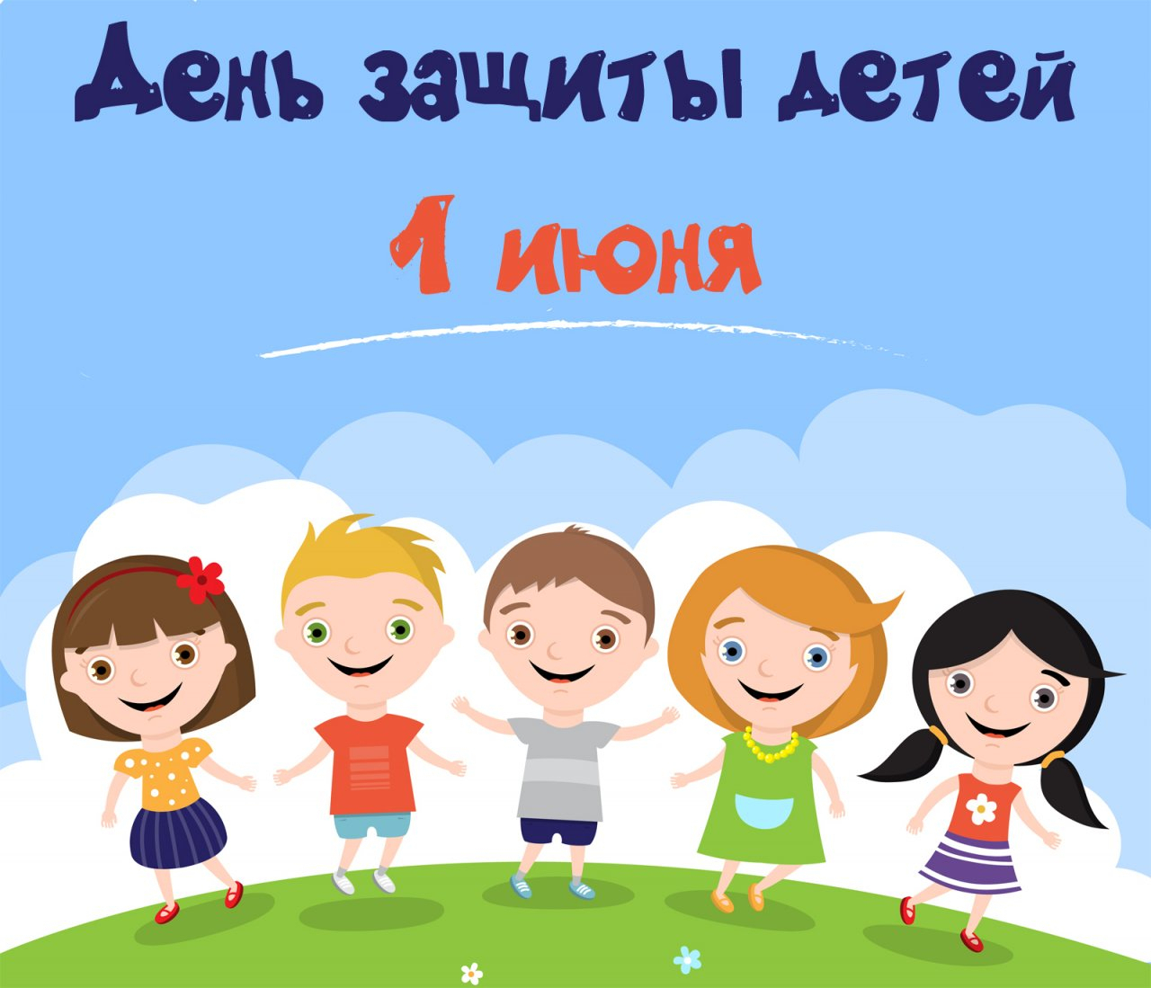В Нижнем Новгороде подвели итоги конкурса "Любимое блюдо" ко Дню защиты детей