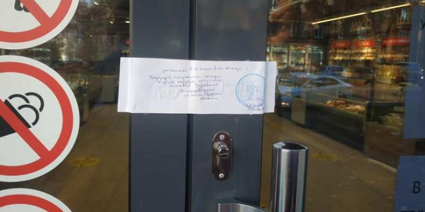 Три магазина в Нижнем Новгороде закрыли за нарушение режима повышенной готовности