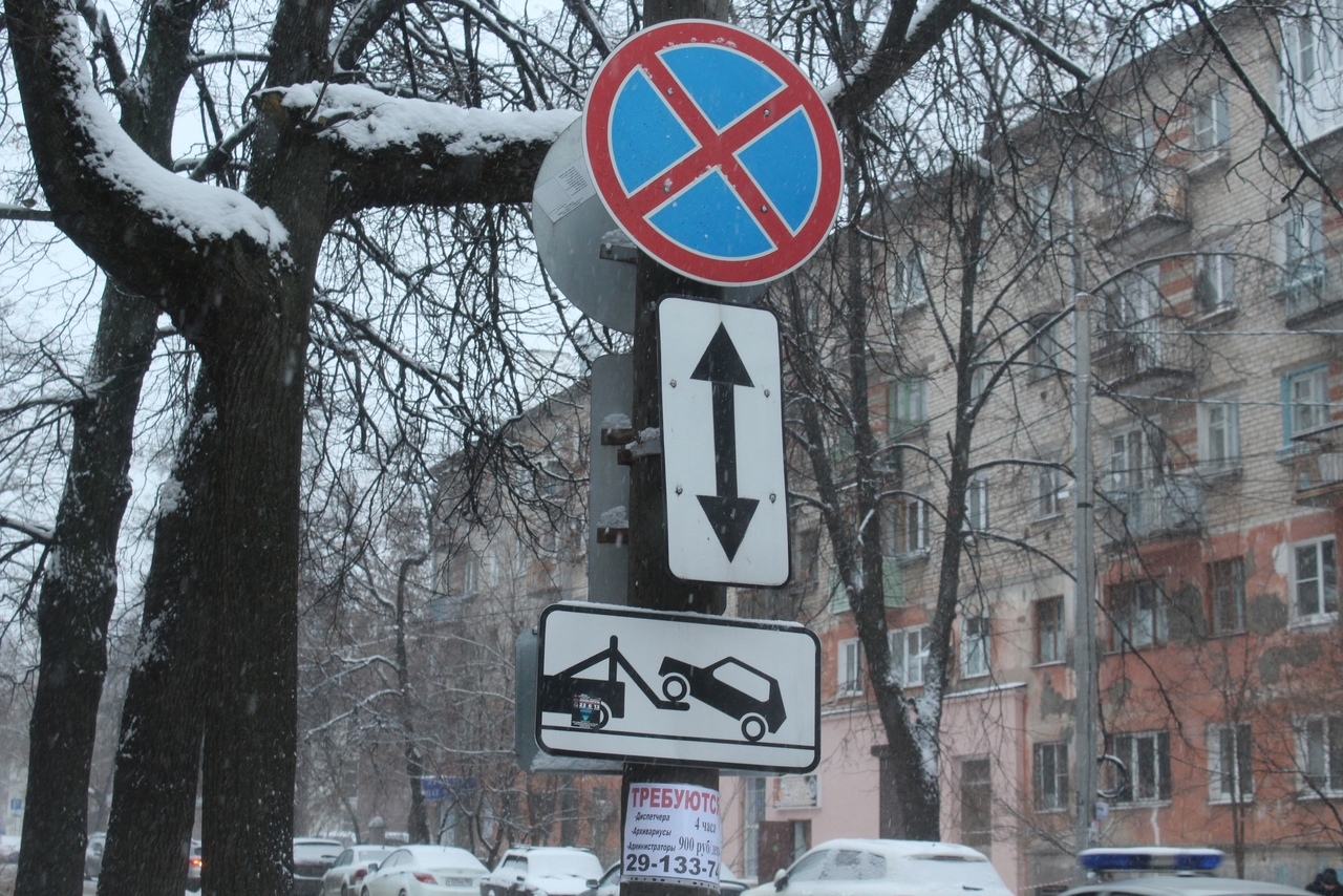 Парковку и остановку запретят на улице Ванеева в Нижнем Новгороде с 10 марта