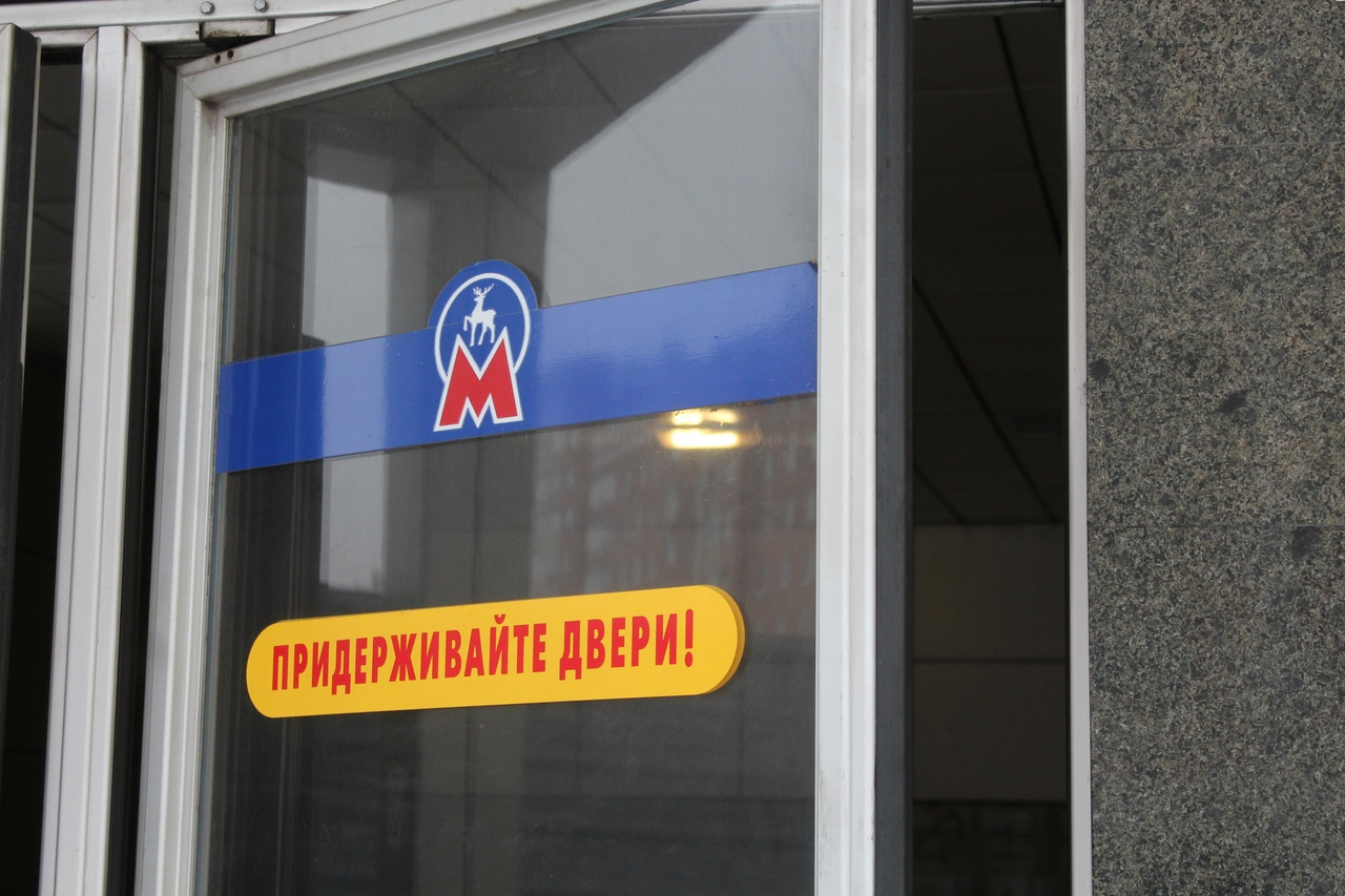 Метро от Сормова до Починок продлят за 40 млрд рублей