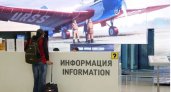 Нижегородцы не смогут улететь на юг из аэропорта Нижнего Новгорода  