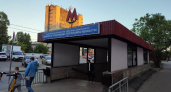 В Нижнем Новгороде начнут строить павильоны у станций метро уже на этой неделе