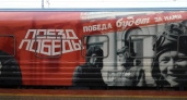 Нижегородцы смогут бесплатно посетить “Поезд Победы”