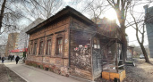 Разрушающийся дом 1841 года постройки отремонтируют в Нижнем Новгороде