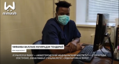 "Хочу отблагодарить людей, у которых учился": доктор из Зимбабве остался работать в борской больнице
