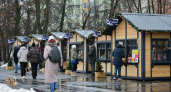 Народные промыслы и праздничные угощения: для нижегородцев открыли новогоднюю ярмарку