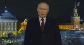 Новогоднее обращение Путина 2024: президент подготовил поздравление для всех россиян