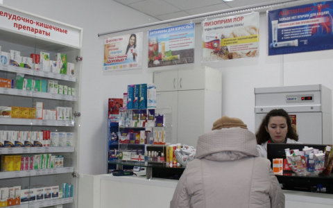Домашняя аптечка: как купить 16 лекарств на 240 рублей