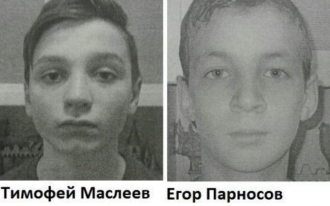 В Нижнем Новгороде пропали двое 14-летних подростков