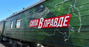Поезд с цитатой Данилы Багрова приедет в Нижний Новгород